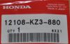 GASKET, R. CYLINDER SIDE