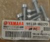 BOLT, HEXAGON SOCKET HEAD(M01)