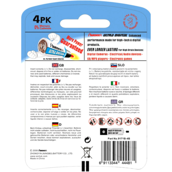 Battery micro aaa ud_1