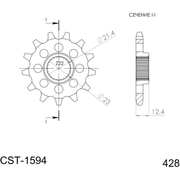 Front Sprocket 428/15t 21204A15