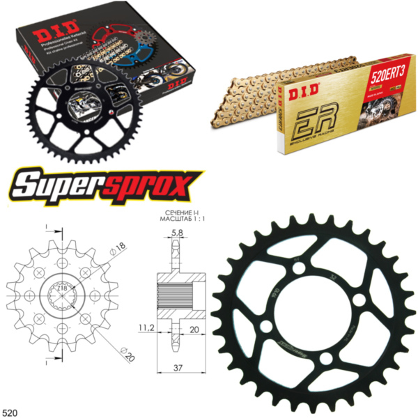 Chain Kit - Steel - for: AEON Cobra 125 RS II 03-06/Overland 1 17-32-072 DID520ERT2(G&G) Clip