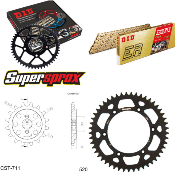 Chain Kit - ALU - black for: HUSQVARNA SM125 S 00-06 14-49-114 DID520ERT2(G&G) Clip